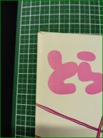 ミニコミ同人誌【とらいあんぐる Vol.8 ギャルスタッフ号】