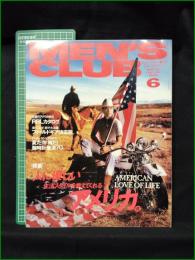 【MEN'S CLUB メンズクラブ 1995年6月 通巻413号】人に優しい生活スタイルを教えてくれるアメリカ