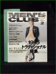 【MEN'S CLUB メンズクラブ 1995年2月 通巻409号】表紙:竹野内豊/1995トラディショナル特集