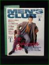 【MEN'S CLUB メンズクラブ 1995年1月 通巻408号】表紙:竹野内豊/ネオ・トラディショナル元年