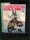 【MEN'S CLUB メンズクラブ 1995年3月 通巻410号】表紙:竹野内豊/「ジーンズ」シーズン