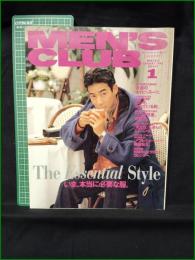 【MEN'S CLUB メンズクラブ 1996年1月 通巻420号】表紙:竹野内豊/いま、本当に必要な服。