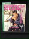 【MEN'S CLUB メンズクラブ 1996年1月 通巻420号】表紙:竹野内豊/いま、本当に必要な服。