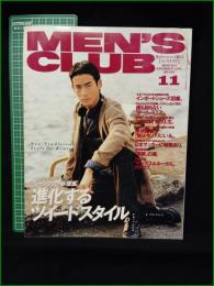 【MEN'S CLUB メンズクラブ 1995年11月 通巻418号】表紙:竹野内豊/進化するツイードスタイル