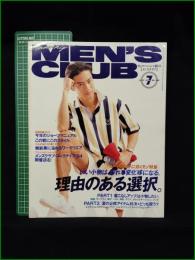 【MEN'S CLUB メンズクラブ 1994年7月 通巻402号】表紙:竹野内豊/理由のある選択。