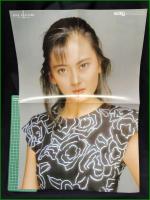 【GORO 昭和61年9月25日 NO.296】中山美穂 ポスター//坂口良子/森下愛子/沢田和美/園田佑木
