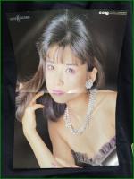 【GORO 特大号 昭和60年12月12日 NO.277】河合その子/斉藤由貴/川島なお美 ポスター/香坂みゆき/ソフィー・マルソー