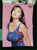 【GORO 1991年7月25日 NO.412】かとうれいこ ピンナップ/飯島直子/RIBBON/小鳩美愛/田山真美子/高田ゆき/日食絵美
