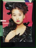 【GORO 1991年7月11日 NO.411】岡本夏生 ピンナップ/南野陽子/中村基子/中野理絵/増田未亜/C.C.ガールズ/佐倉いづみ