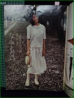 【GORO 特大号 昭和59年年6月14日 NO.241】武田久美子 ポスター/可愛かずみ/桂木文/竹下景子/浜田朱里/石川ひとみ