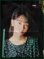 【GORO 特大号 昭和61年1月9日 NO.279】早川めぐみ/河合その子 ポスター/おニャン子クラブ/辻沢京子/本田宗一郎 インタビュー
