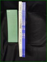 【楽譜】【北村智恵のハノン 120%活用術 上/下】レッスンの友社