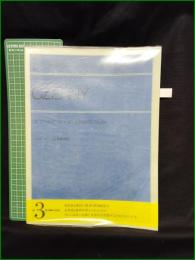 【楽譜】【ツェルニー 40番練習曲】全音楽譜出版社