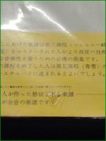 【楽譜】【ショパン ピアノアルバム (解説付)】全音楽譜出版社