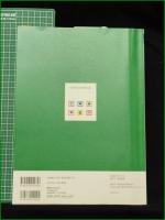 【Pooka 絵本工房プーカ 2006 Vol.13 特集:笑う絵本】学研 学習研究社  島田ゆか リリー・フランキー
