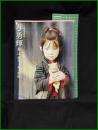 【図録】【パリ凱旋・傘寿記念　与勇輝展 創作人形の軌跡】彩鳳堂