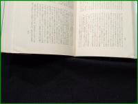 【現代タレントロジー ー軽率への自由ー　岡本博 福田定良/共著】