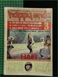 【ハッピーエンド通信 3月号  1980 VOL. 2 NO. 2】ハッピーエンド通信社  村上春樹/常盤新平/川本三郎/青山南 happy end通信