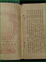 【程合加減 肥料の活用】鈴鹿保家商店