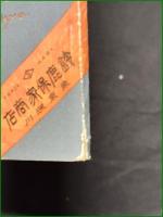 【程合加減 肥料の活用】鈴鹿保家商店