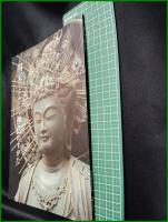 【図録】【国宝でよみとく神仏のすがた　神奈川県立金沢文庫 編】神奈川県立金沢文庫