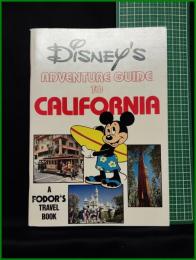 【洋書】【ディズニーのカリフォルニア・アドベンチャー・ガイド Disney's Adventure Guide to California A Fodors Travel Book　1980 Walt Disney】