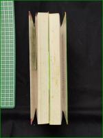 【海の星山の星 1, 2 望月あきら】若木書房 ティーン・コミックス