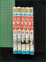 【カリュウド 1 ~5 原作:日向葵/絵:望月あきら】秋田書店 サスペンスコミックス