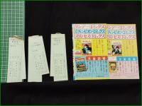 【カリュウド 1 ~5 原作:日向葵/絵:望月あきら】秋田書店 サスペンスコミックス