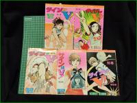【サインはV！ 1~10(1~9+別巻10)  まんが:望月あきら/原作:神保史郎】ひばり書房