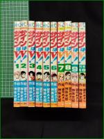 【サインはV！ 1~10(1~9+別巻10)  まんが:望月あきら/原作:神保史郎】ひばり書房