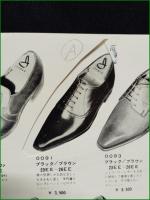 【SHOES FOR MEN SHOES  ’63秋から冬への新しいスタイル　靴カタログ】チヨダシューズ株式会社