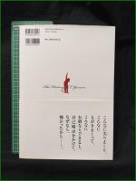 【写真集】【俺 矢沢永吉】ぴあ