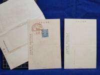 【戦前 絵葉書】【軍艦鈴谷命名式記念　昭和9年　2種2枚　袋付】進水式　軍事　ミリタリー