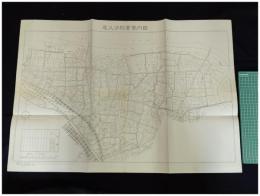 【尾久消防署 管内図　5千分の1】東京地図社