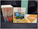 【山の歳時記 全8巻セット　 田中澄江 徳久球雄 福田宏年 監修／日本アート・センター編】小学館