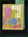 洋書【WORDS TO USE　ANGUS AND ROBERTSON J.M.DENT】