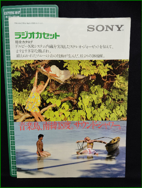 鳥山明の世界 AKIRA TORIYAMA EXHIBITION】集英社 1993年 | ¥22,000