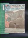 【SONY  JUST IN YOUNG  DECEMBER 1976  NO.53】4頁