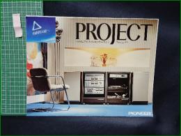 【オーディオ カタログ】【PIONEER PROJECT  パイオニアシステムコンポーネントプロジェクト】