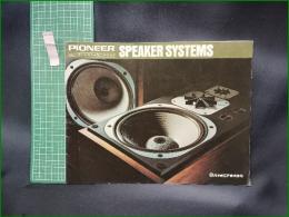 【オーディオ カタログ】【PIONEER スピーカーシステム総合カタログ】20頁