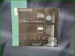 【オーディオ カタログ】KENWOOD L-O3T/L-O3A】8頁