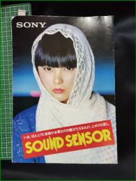 【オーディオ カタログ】【SONY SOUND SENSOR】SOUND SENSOR 747