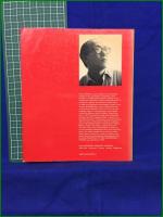 【Principles of Three-Dimensionnal Design　wucius wong（王無邪）著】VAN NOSTRAND REINHOLD