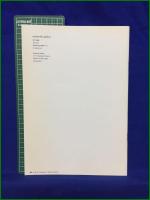 【白い風景 Landscape in white 保田春彦 HARUHIKO YASUDA 2004】nantenshi gallery 南天子画廊
