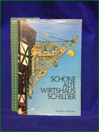 【SCHN?E ALTE WIRTSHAUS SCHILDER　Walter Leonhard】Bruckmann M?nchen
