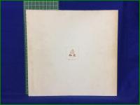 【蝋型鋳もの 須賀松園展1977　東京銀座 和光】東京銀座 和光