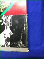 【AFRICAN GRAPHICS 1　AFRICAN COLOR EAST CITY &VILLAGE　アフリカングラフィックス 1　アフリカンカラー[イースト] 東アフリカ／高知・サバンナの生活と色　樋口健治 発行】AIM CREATIVE PRODUCTS エーム クリエイティブ プロダクツ