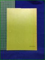 【183 danske kunsth?ndv?rkere　183 danish craftsmen　183人のデンマークの職人　S?ren Johansen編】DLK