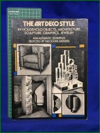 【図録】【THE ART DECO STYLE IN HOUSEHOLD OBJECTS, ARCHITECTURE, SCULPUTURE, GRAPHICS, JEWELRY  THEODORE MENTEN】Dover Publications, inc.